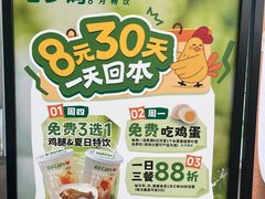 -老乡鸡(南京金宝商业广场店)