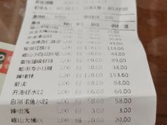 -开海·红岛海鲜虾水饺(石老人店)