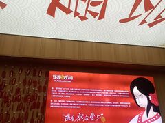 -冒菜西施·非遗冒菜(总店)