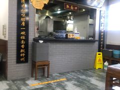 门面-东方宫·中国兰州牛肉拉面(三里屯店)
