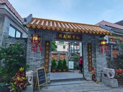 门面-周大娘牛乳(旧寨古村总店)