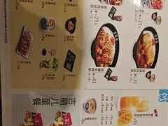 -吉野家(魏公村店)