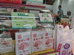-阿男野栗王(金门路店)