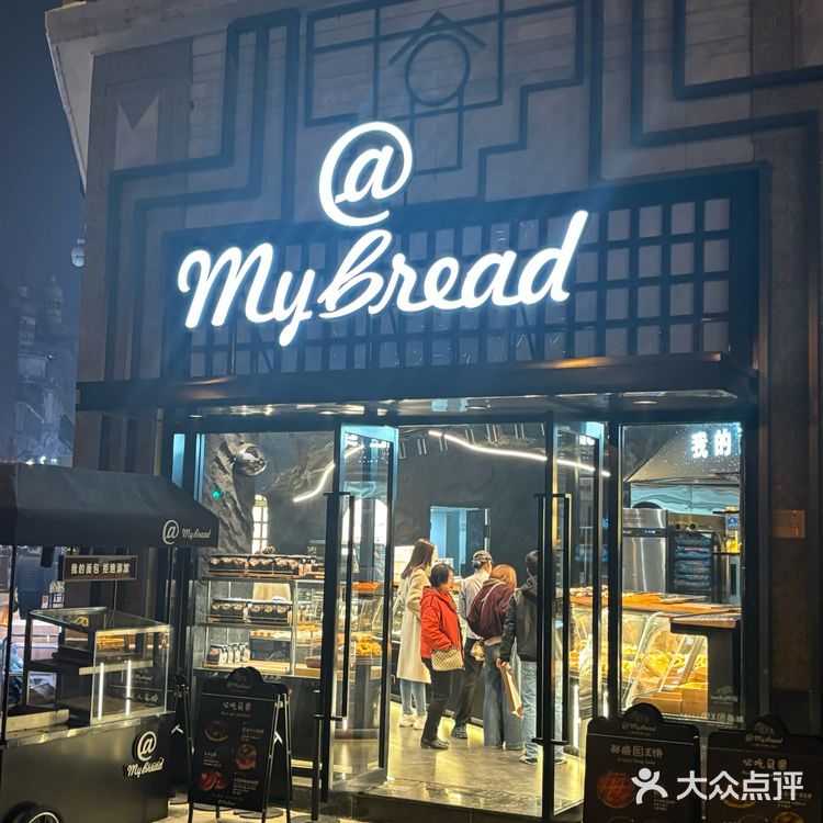 今天的甜点真诱人
