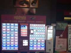 -万达影城(西铁营万达广场IMAX店)