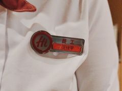 -海底捞火锅(津南永旺店生日主题店)