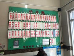 -老西白点心店