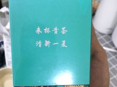 -天河沃尔玛