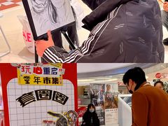 -长沙北辰三角洲大悦城