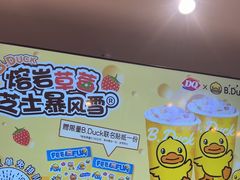 -DQ·蛋糕·冰淇淋(湖景东路店)