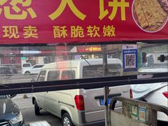 -盛京大奥莱(沈阳奥体店)