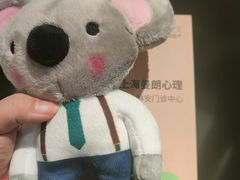 -曼朗心理咨询·旗舰店