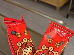 -左庭右院鲜牛肉火锅(南通CBD大有境店)