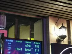 门面-八合里牛肉火锅(八合里总店)