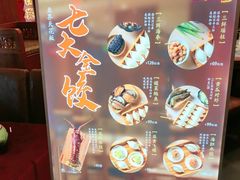 -东方饺子王(王府井关东古巷店)