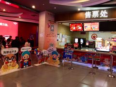 -卢米埃影城(长楹天街IMAX激光店)