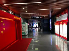 -保利国际影城(北京天安门CINITY店)