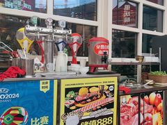 -犟牛家·榴莲烤肉(五棵松店)