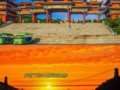 -威海华夏城景区