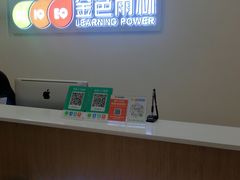 -金色雨林感统学能培训中心(武广校区)