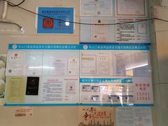 -食惠里小笼包面馆(越秀店)
