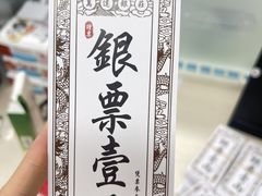 -万达广场(南昌红谷滩店)