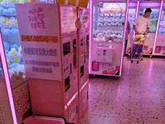 -我要抓娃娃(武进吾悦广场店)