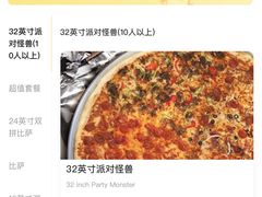 -Tube station站点比萨(王府井百货店)