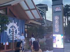 -重庆海昌加勒比海水世界