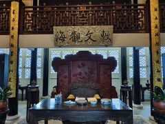 -浙江省博物馆(孤山馆区)