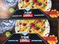 -LYFATTI 莱芙缇(赣水路店)