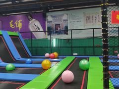 -天空之城蹦床攀岩运动馆·团建拓展·亲子游乐·生日派对(合肥店)