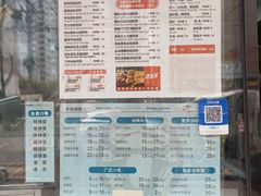 -虎头军煎饼(魏公村店)