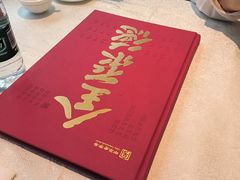 -北京全聚德(方庄店)