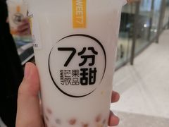 芒椰小丸子-7分甜(南京仙林金鹰店)
