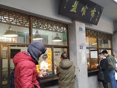 -盘飧市(春熙路店)