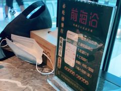 -前海沿·青岛菜(李沧万达店)