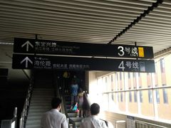 -宝山路(地铁站)