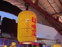 -怪噜范·老贵阳街头名小吃(汇金星力城店)
