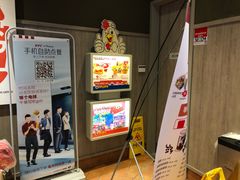 -肯德基(新市百店)