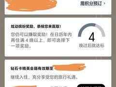 -广州十甫voco酒店
