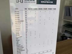 -海曼康复|HealmanClinic