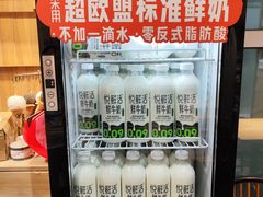 -野人先生现做冰淇淋(北京顺义祥云小镇店)
