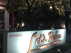 -Let's Relax Spa(Phuket 3rd Street)