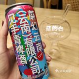 菜市口的云南餐厅