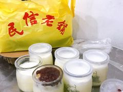 -民信老铺(华盖路店)