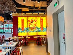 -禄鼎记·多口味酸菜鱼(侨鑫店)