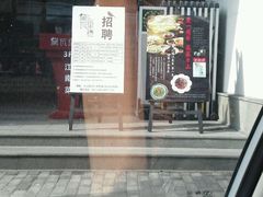 门面-黛瓦里巷(南京东路店)