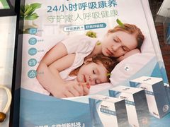 -上海三爱中医门诊部(建德坊店)