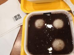 -满记甜品(南京虹悦城三店)